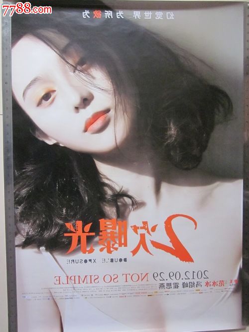 办理假肯塔基州公用事业账单